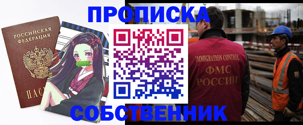 найти адрес прописки в Октябрьском