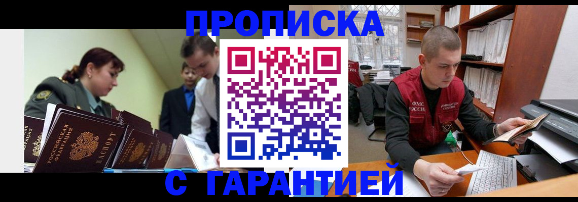 временная регистрация госуслуги в Октябрьском