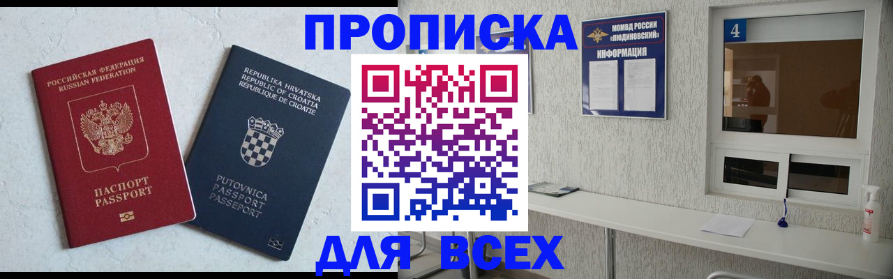 временная регистрация госуслуги в Октябрьском